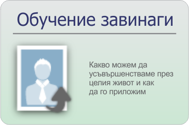 jobs-icones-1
